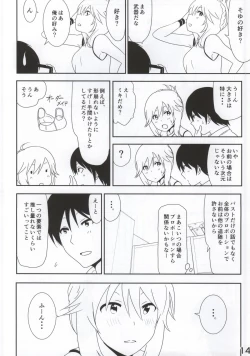 Page 15 of Miki Manga