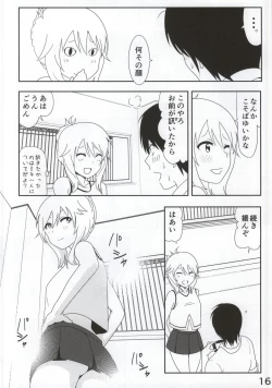 Page 17 of Miki Manga