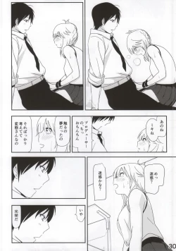Page 31 of Miki Manga