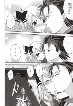 Page 24 of Gekijou Another