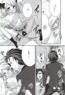 Page 31 of Gekijou Another