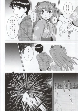 Page 5 of Yukata Asuka