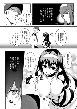 Page 30 of 2D Comic Magazine Keimusho de Aegu Onna-tachi Vol. 1