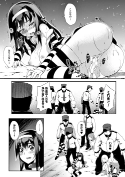 Page 40 of 2D Comic Magazine Keimusho de Aegu Onna-tachi Vol. 1