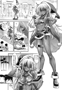 Page 27 of Kanojo wa Manatsu no Santa Claus Ch. 1-2