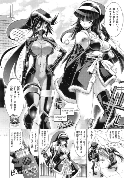 Page 30 of Kanojo wa Manatsu no Santa Claus Ch. 1-2