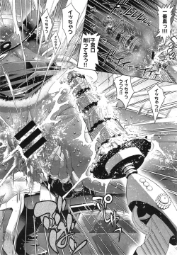 Page 42 of Kanojo wa Manatsu no Santa Claus Ch. 1-2