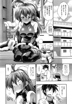 Page 4 of Kanojo wa Manatsu no Santa Claus Ch. 1-2