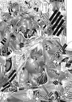 Page 51 of Kanojo wa Manatsu no Santa Claus Ch. 1-2