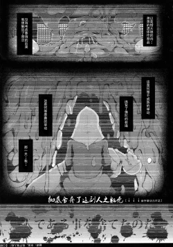 Page 5 of AdultsOnly 3 Zen