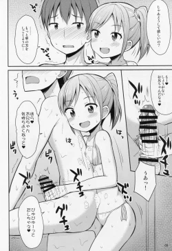 Page 7 of Oniichan "Socchi" mo Aratte Ageyokka