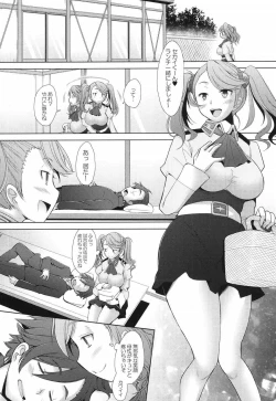 Page 4 of World is Mine