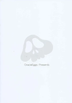 Page 14 of Oshioki DABE!