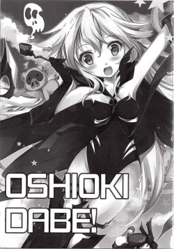 Page 2 of Oshioki DABE!