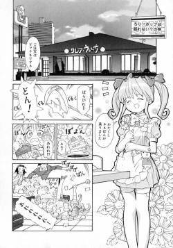 Page 100 of Okusan A.SO.BO