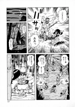 Page 113 of Okusan A.SO.BO