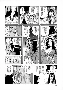 Page 114 of Okusan A.SO.BO