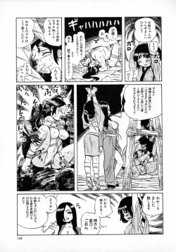 Page 115 of Okusan A.SO.BO