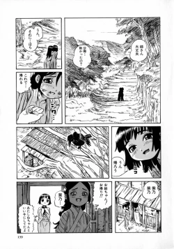 Page 125 of Okusan A.SO.BO