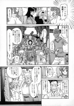 Page 131 of Okusan A.SO.BO