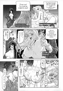 Page 149 of Okusan A.SO.BO