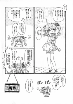 Page 157 of Okusan A.SO.BO