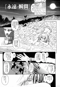 Page 42 of Okusan A.SO.BO