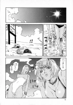 Page 72 of Okusan A.SO.BO