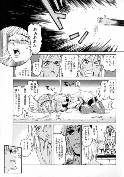 Page 80 of Okusan A.SO.BO