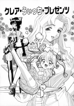 Page 95 of Okusan A.SO.BO