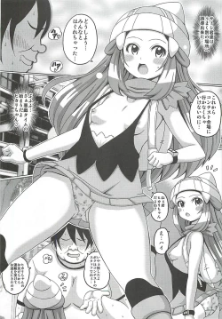 Page 4 of Hikari Hon Plus Kinoto