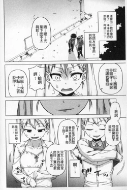 Page 103 of OuKing App | 國王APP