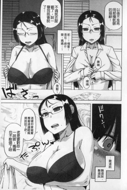 Page 10 of OuKing App | 國王APP