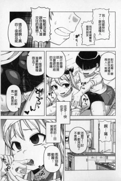 Page 110 of OuKing App | 國王APP