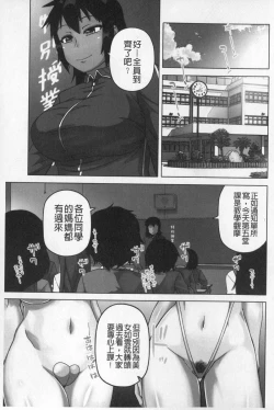 Page 132 of OuKing App | 國王APP