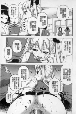 Page 142 of OuKing App | 國王APP