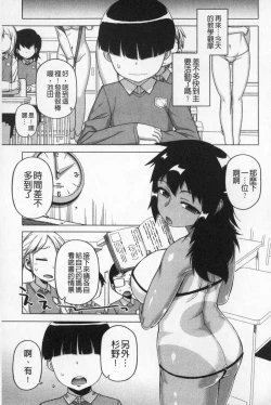 Page 144 of OuKing App | 國王APP