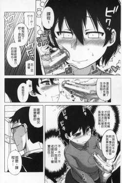 Page 169 of OuKing App | 國王APP