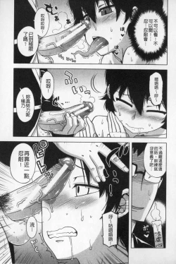 Page 172 of OuKing App | 國王APP