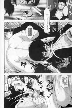 Page 175 of OuKing App | 國王APP