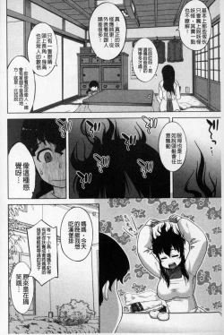 Page 185 of OuKing App | 國王APP