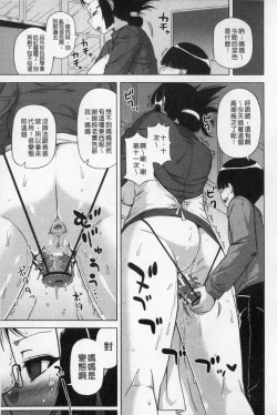 Page 18 of OuKing App | 國王APP