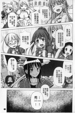 Page 4 of OuKing App | 國王APP