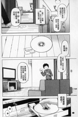 Page 69 of OuKing App | 國王APP