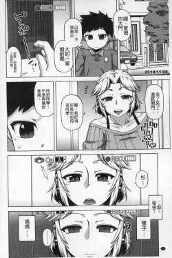 Page 73 of OuKing App | 國王APP