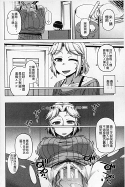 Page 81 of OuKing App | 國王APP