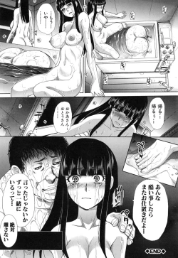 Page 138 of Fudoutoku SEX