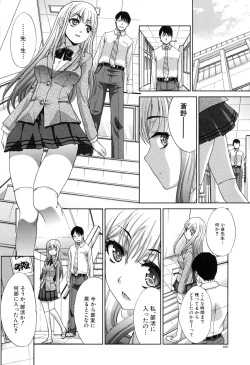 Page 164 of Fudoutoku SEX
