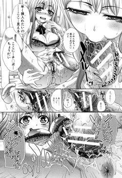 Page 186 of Fudoutoku SEX