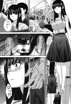 Page 91 of Fudoutoku SEX